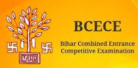BCECE(Bihar Combined Entrance Competitive Examination)2018